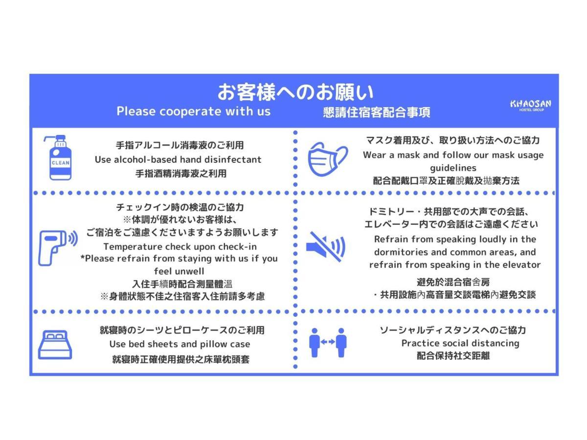 Khaosan World Asakusa Ryokan Tokió Kültér fotó